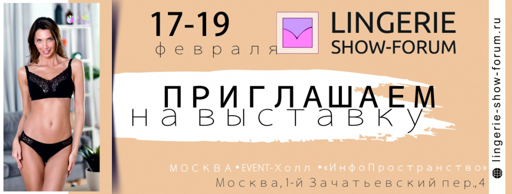 лингари шоу
