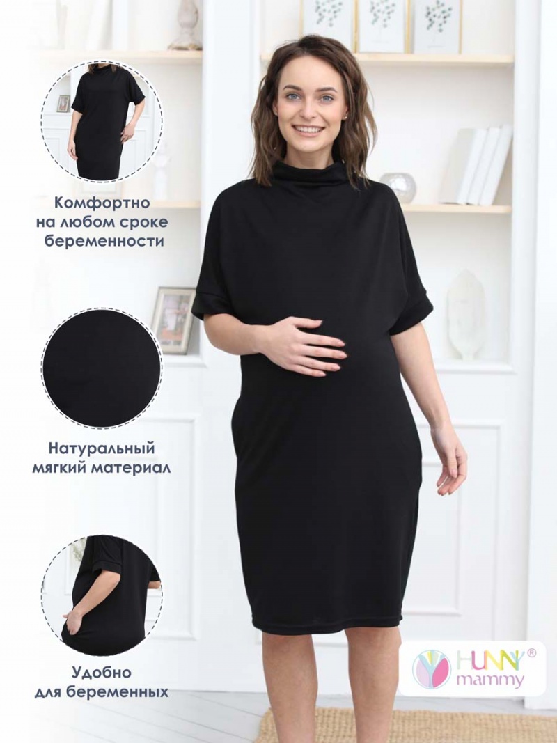  черный