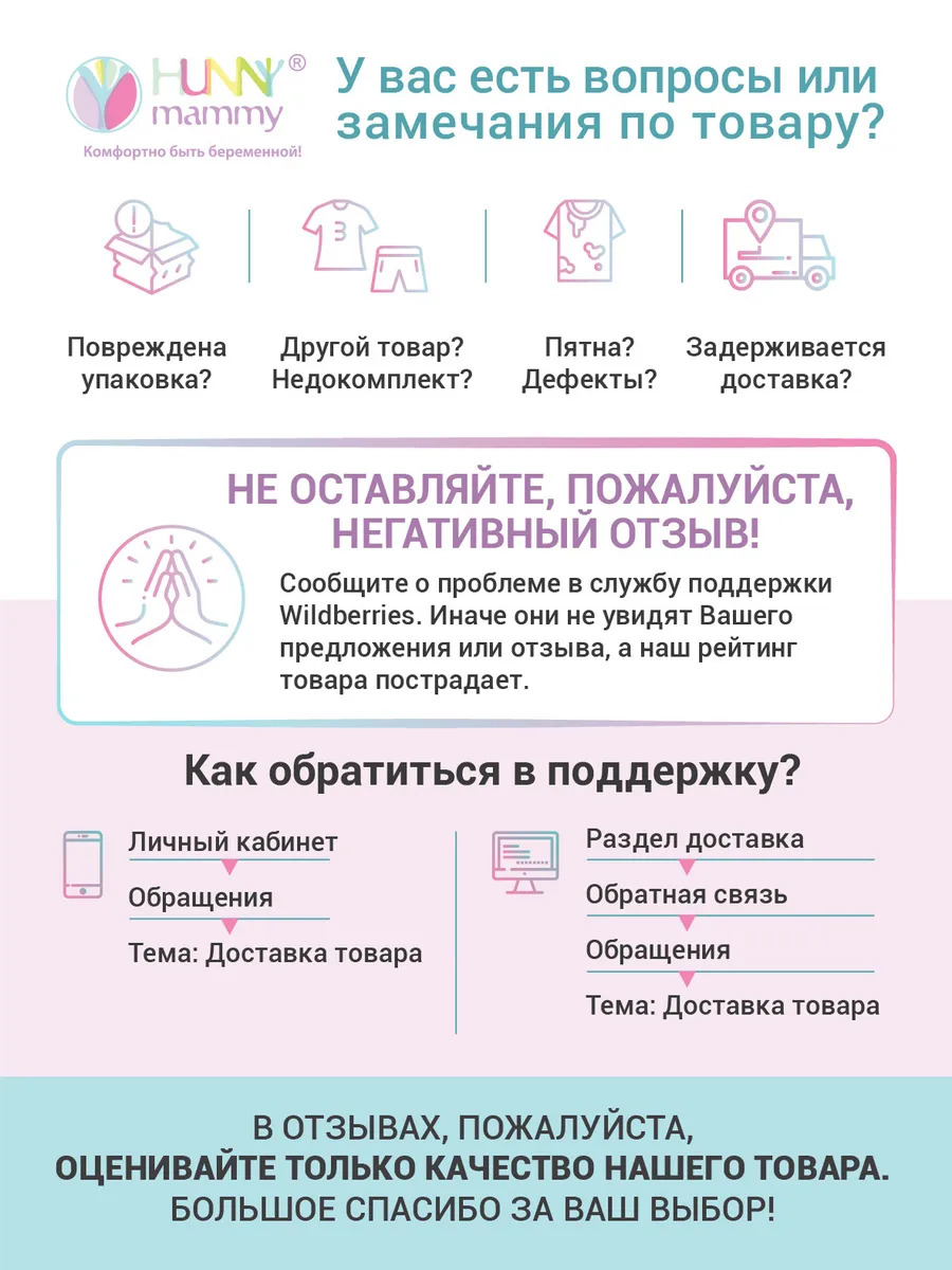 Халат домашний для беременных и кормящих в роддом 26302 антрацитовый/розовый