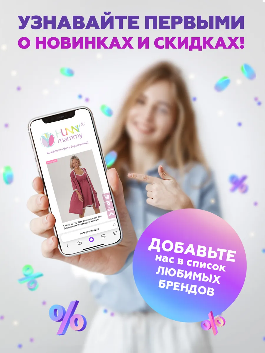 Халат домашний для беременных и кормящих в роддом 26302 антрацитовый/розовый