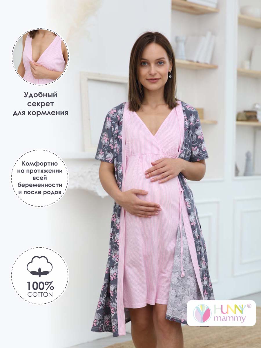  серый/розовый