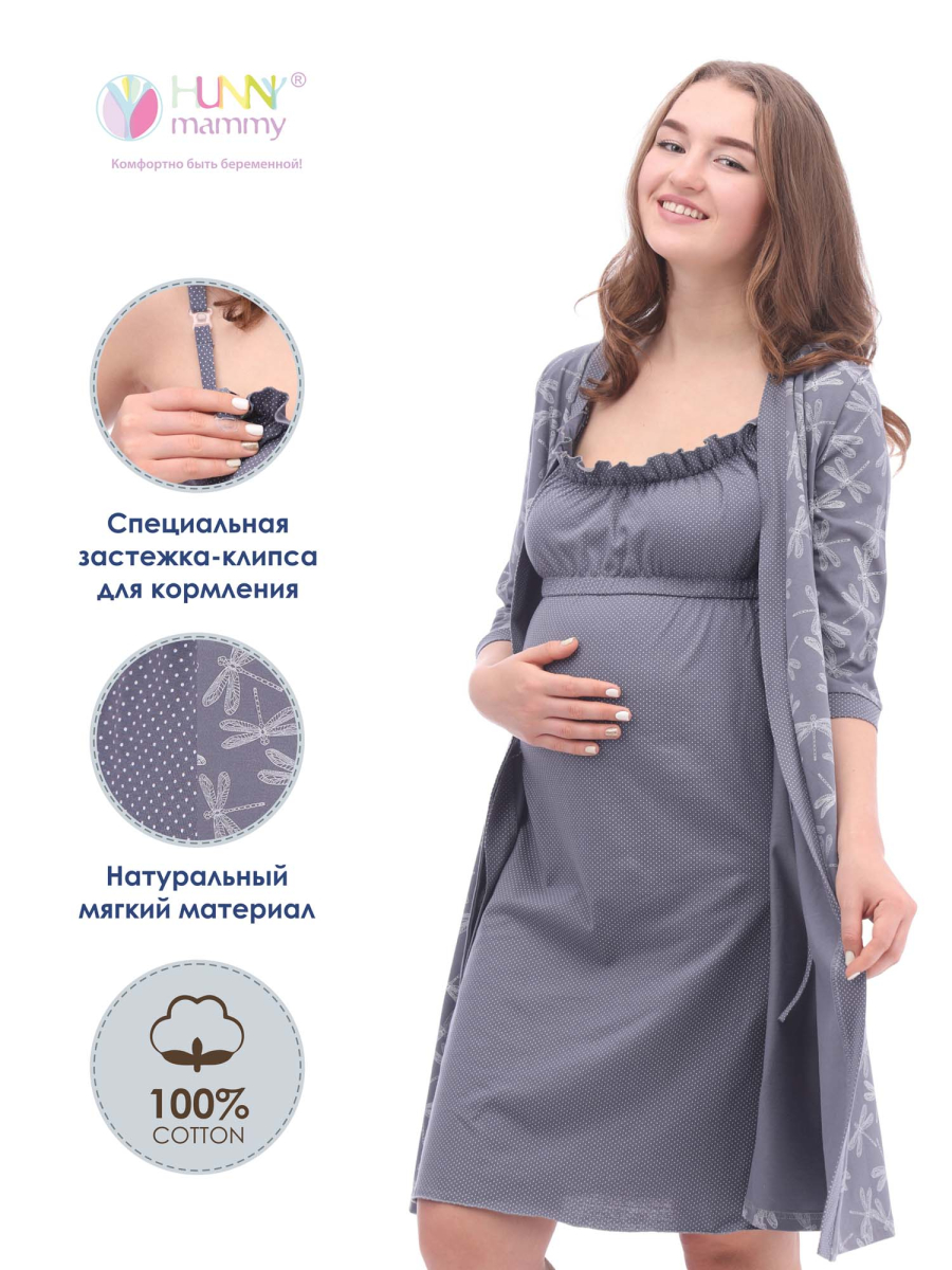  темно-серый