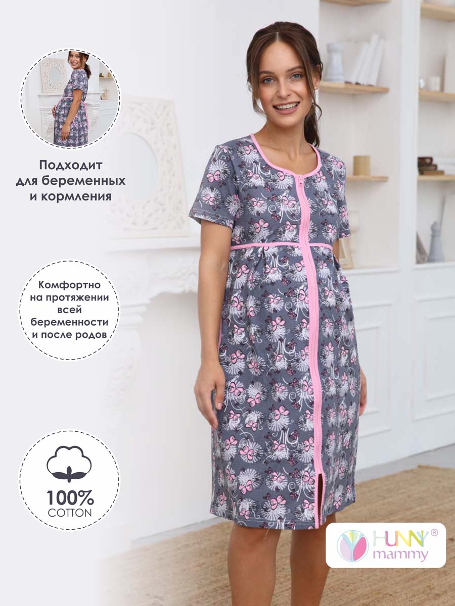  серый/розовый