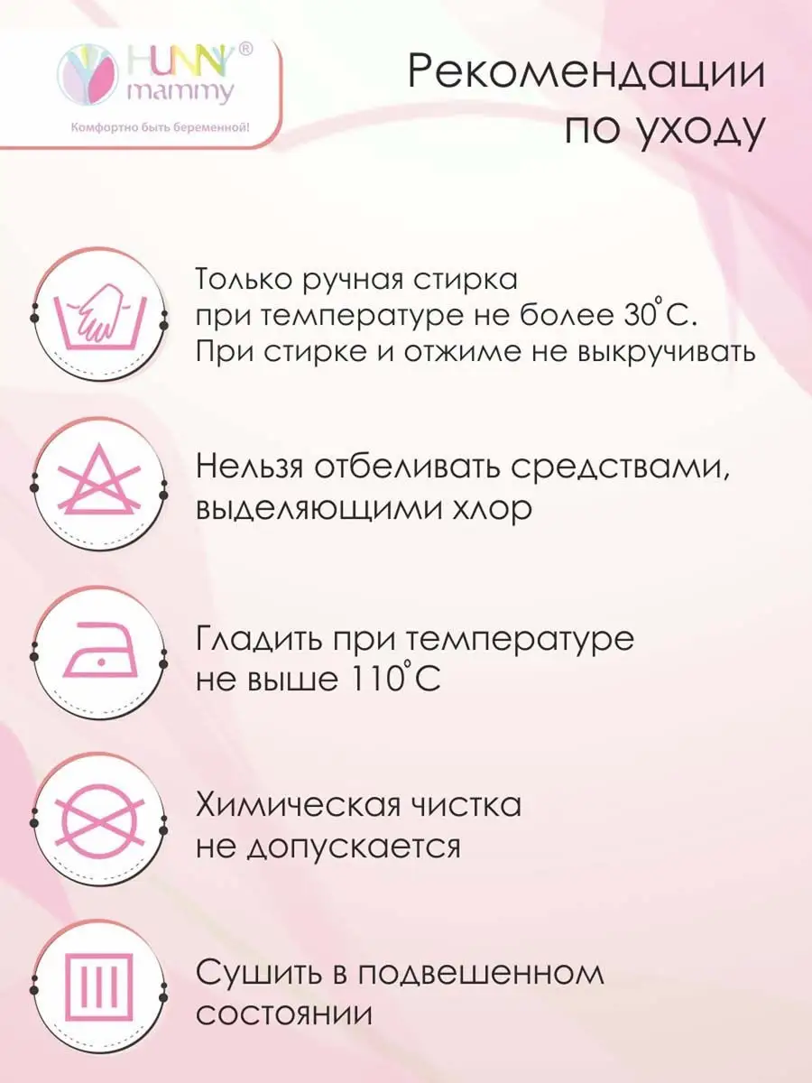 Комплект женский для беременных и кормящих антрацитовый/розовый