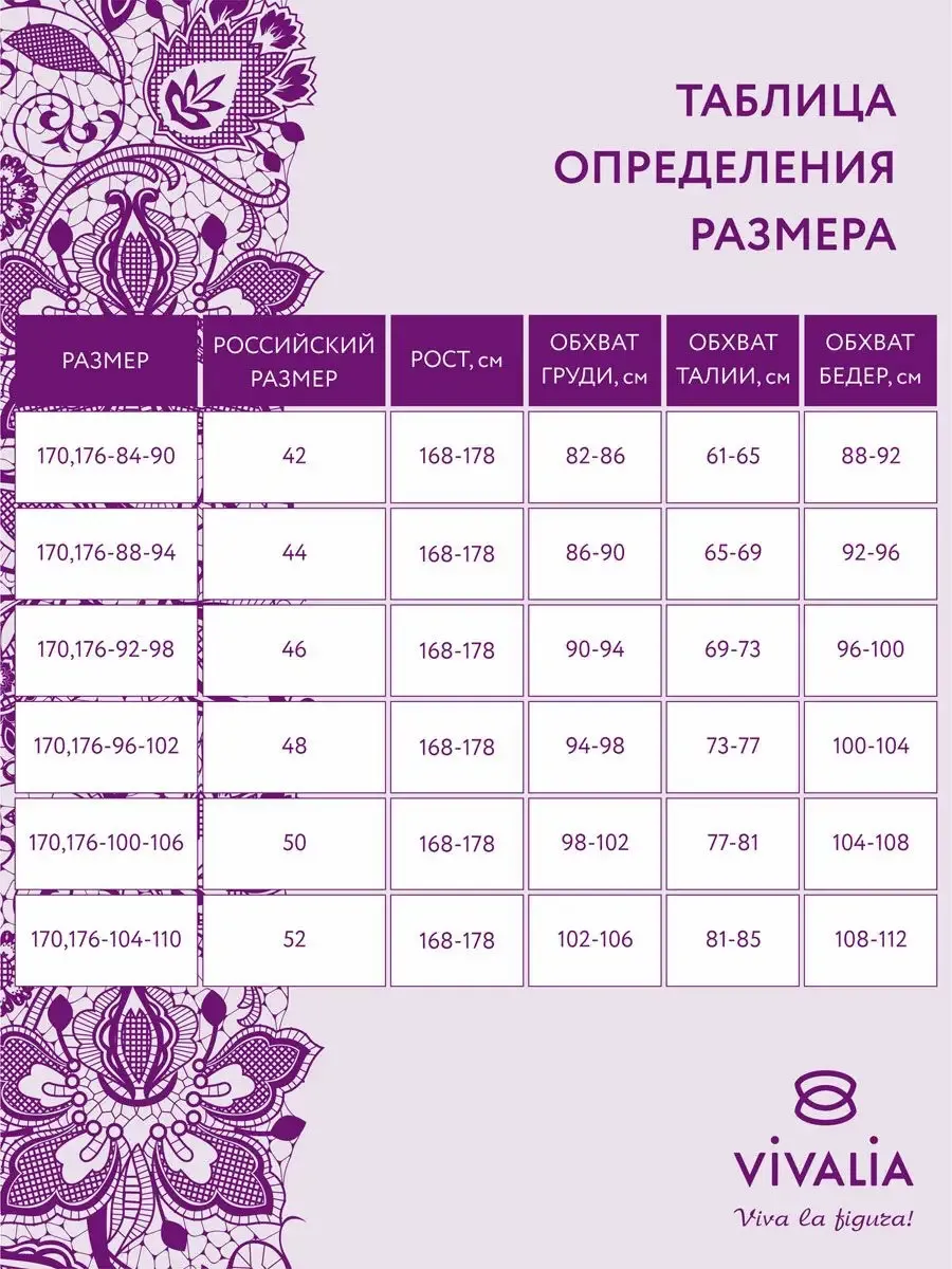 Пижама топ шорты лавандовый
