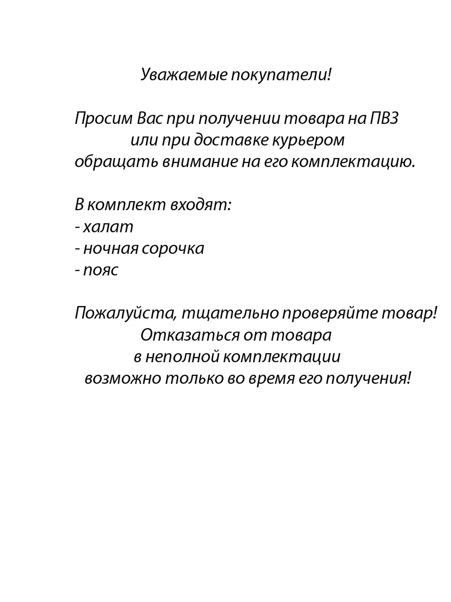Комплект женский большие размеры 15728 для кормления пудровый