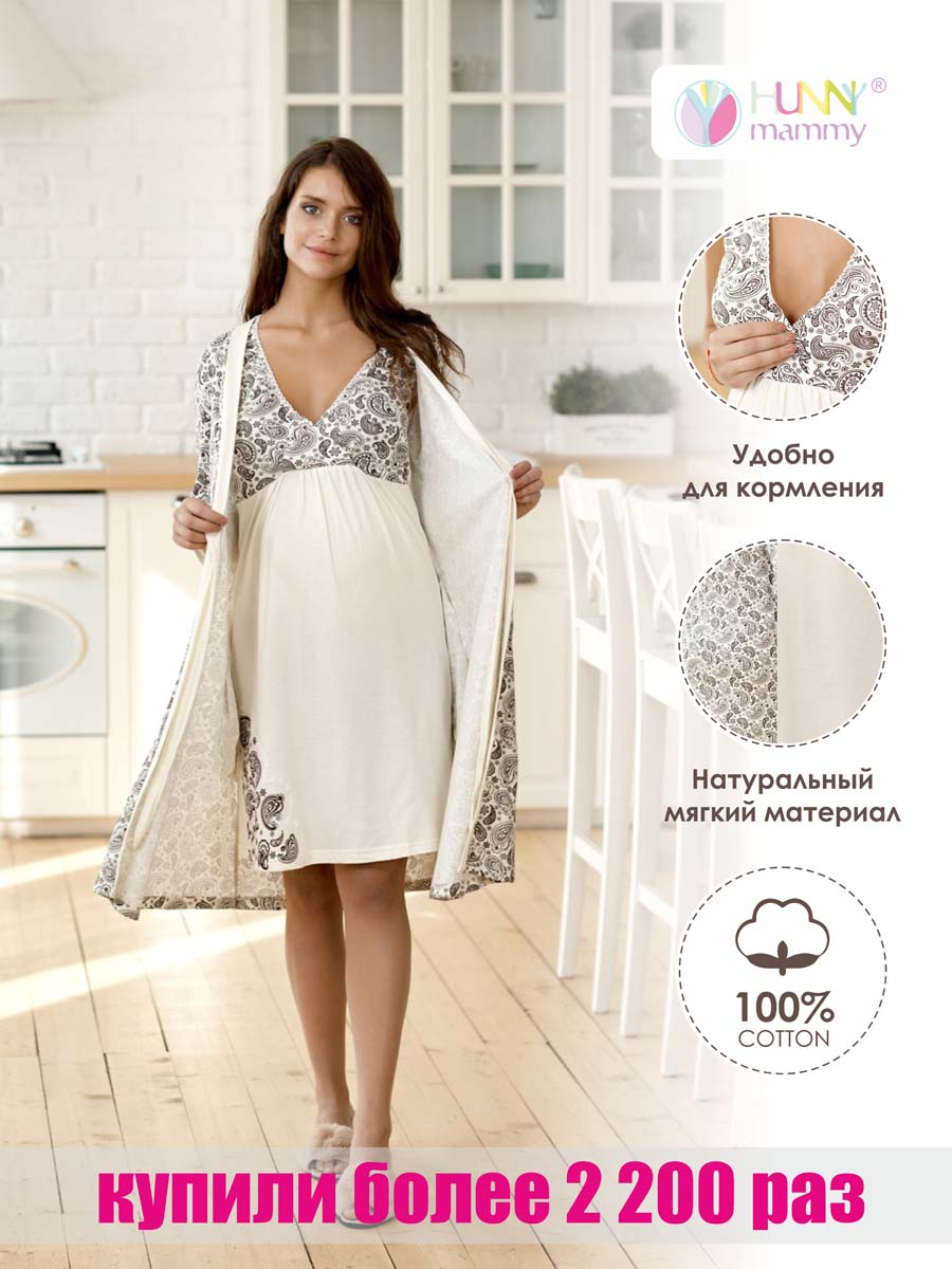  молочный/коричневый