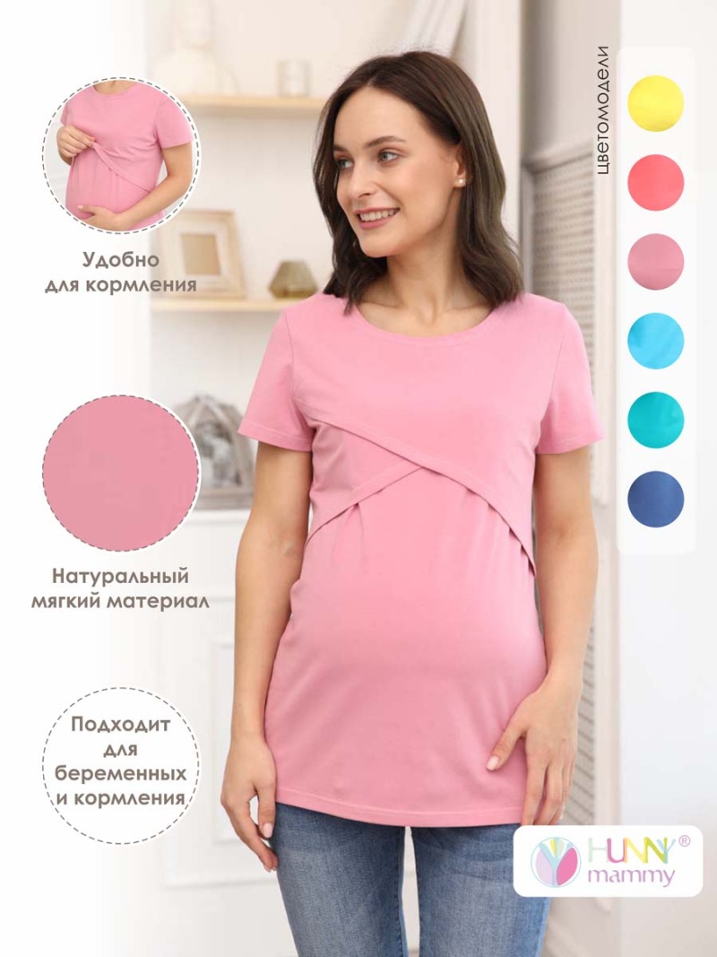  розовый