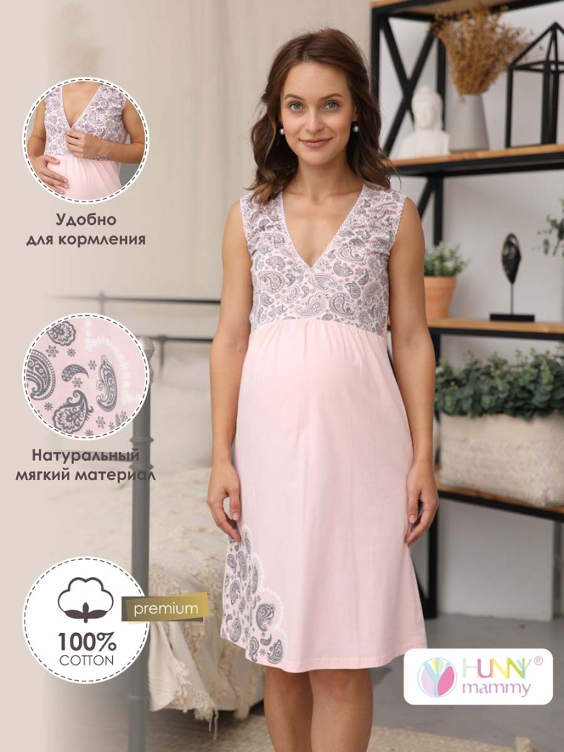  розовый/серый