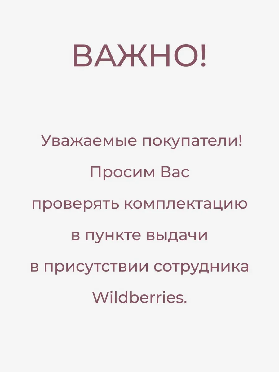 Костюм домашний велюровый с брюками палаццо лиловый