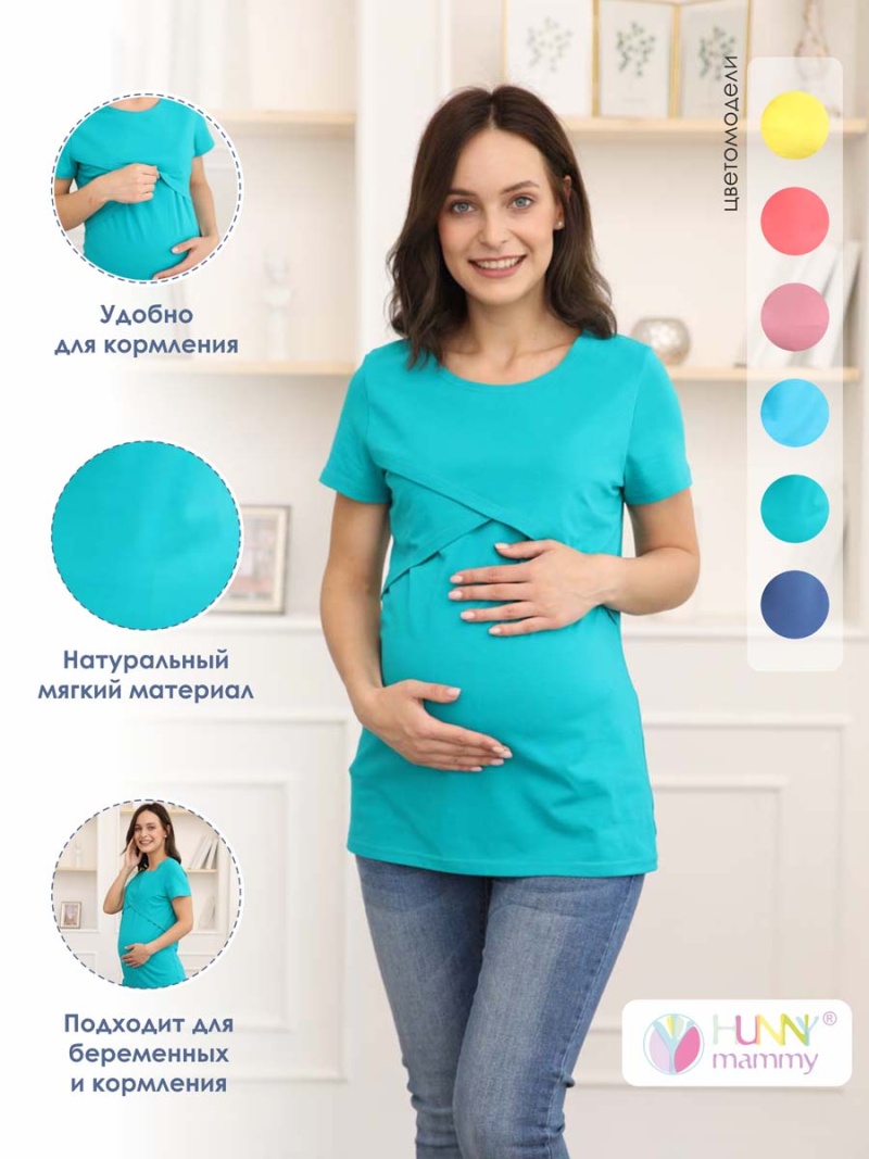  изумрудный