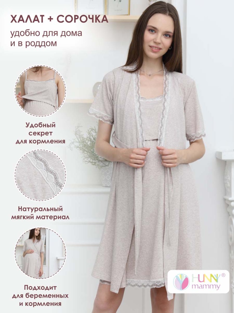 бежевый меланж бежевый меланж