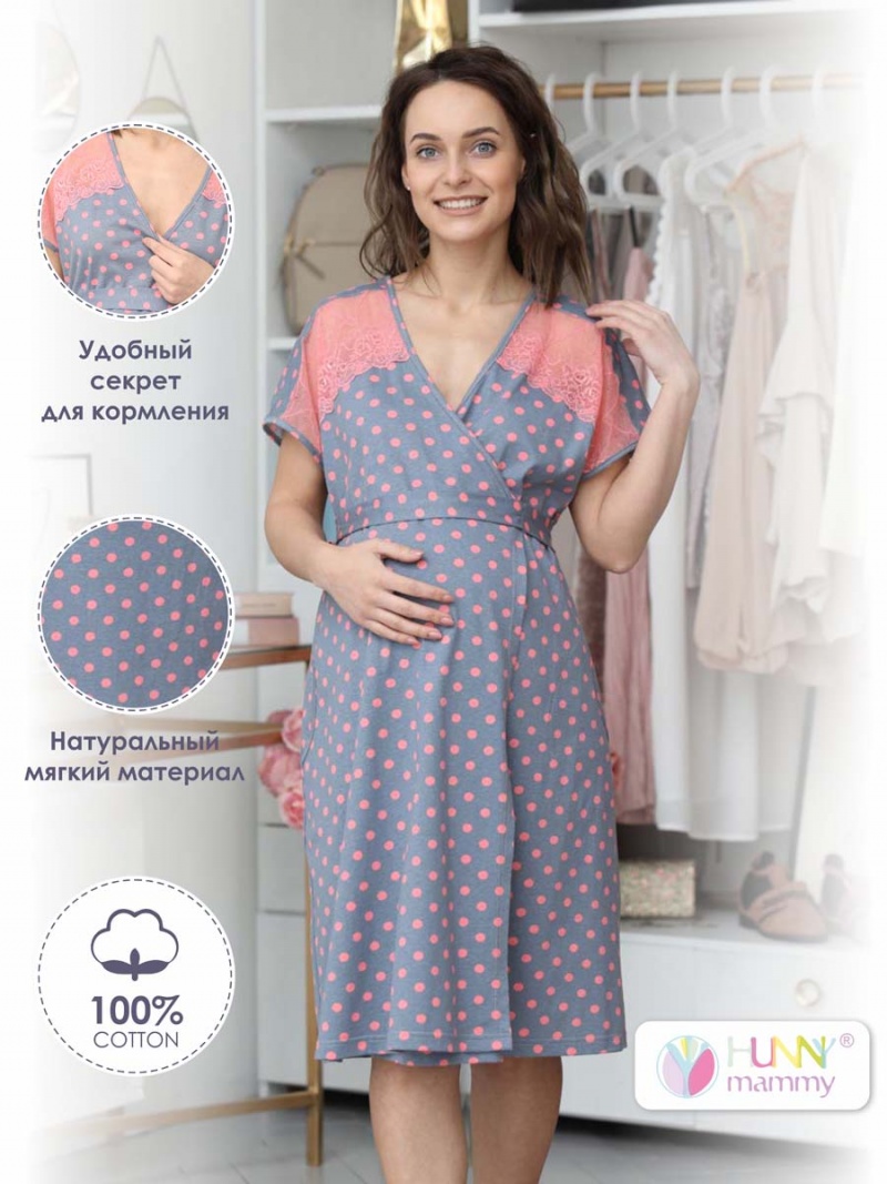  серый/коралловый