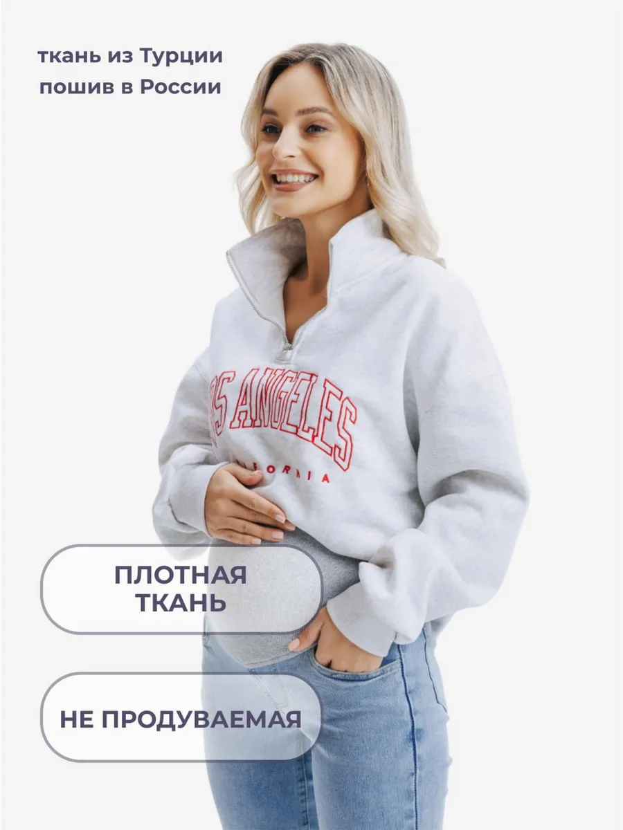 Прямые джинсы мом с бандажом для беременных голубой