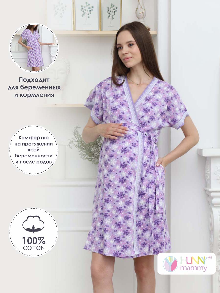 сиреневый/белый
