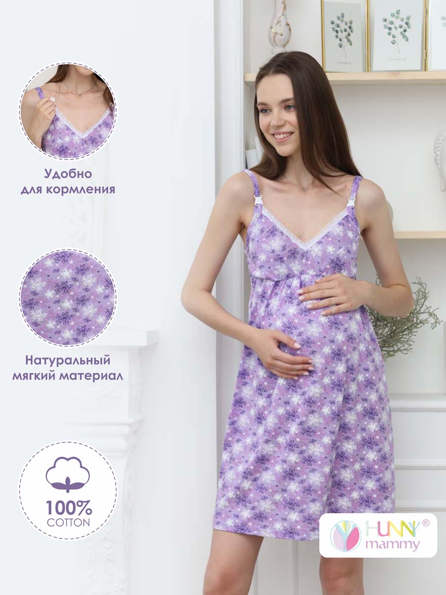  сиреневый/белый