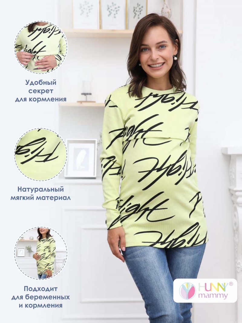 лимонный лимонный