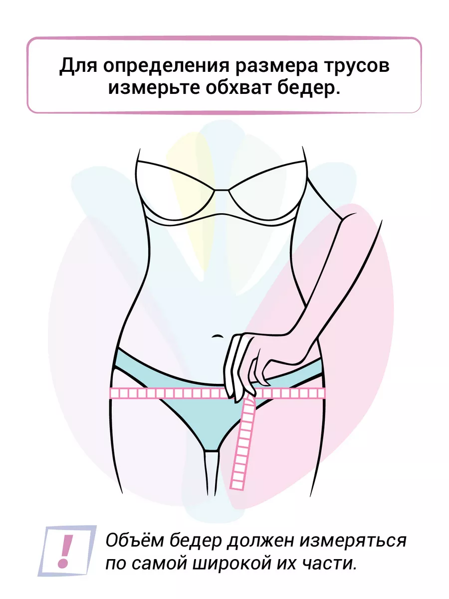 Трусы женские кружевные 28202 на каждый день для беременных темно-синий