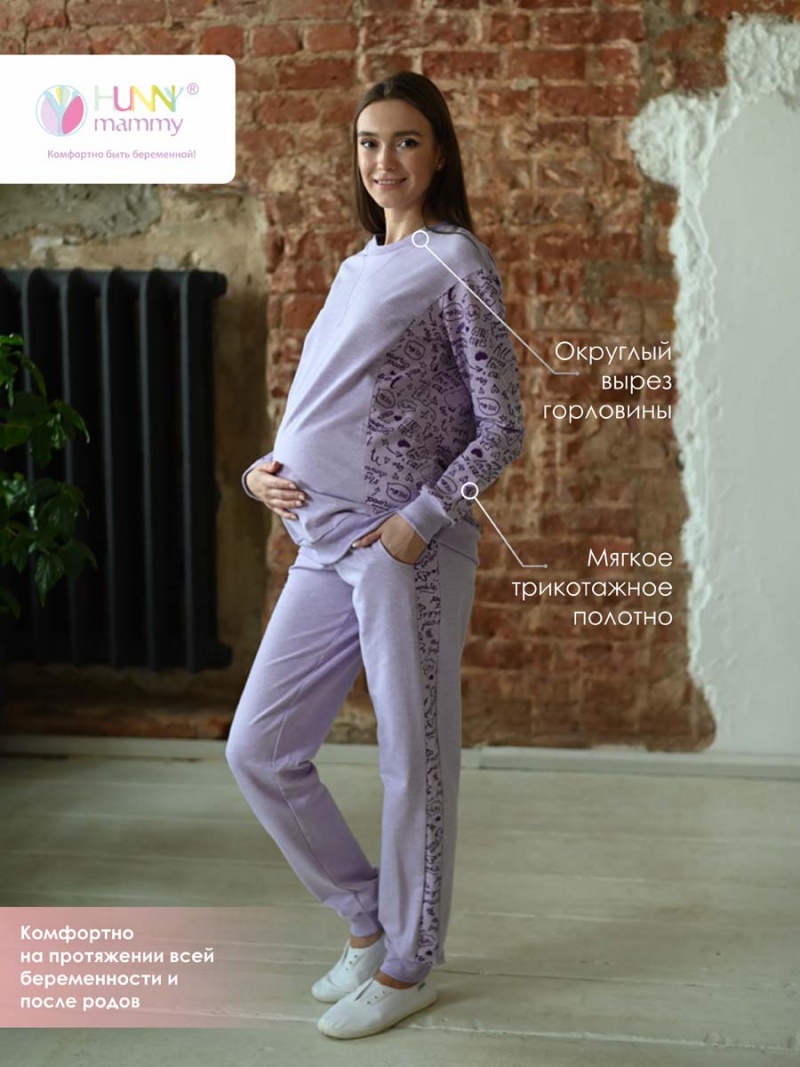  сиреневый меланж