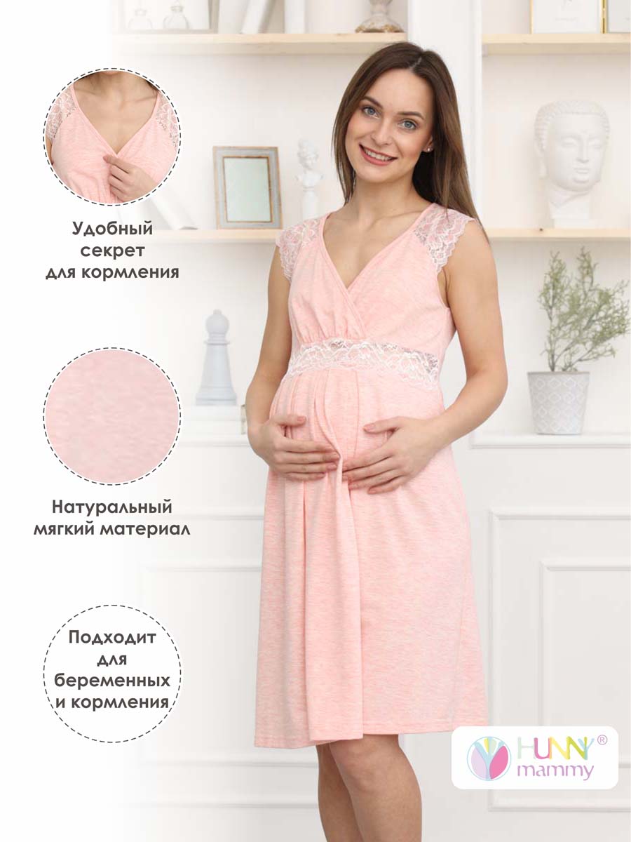  персиковый меланж