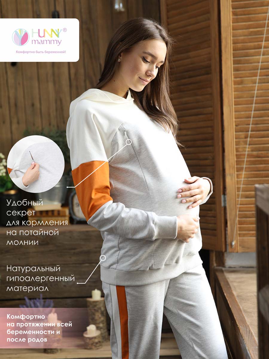  серый меланж/молочный/горчичный