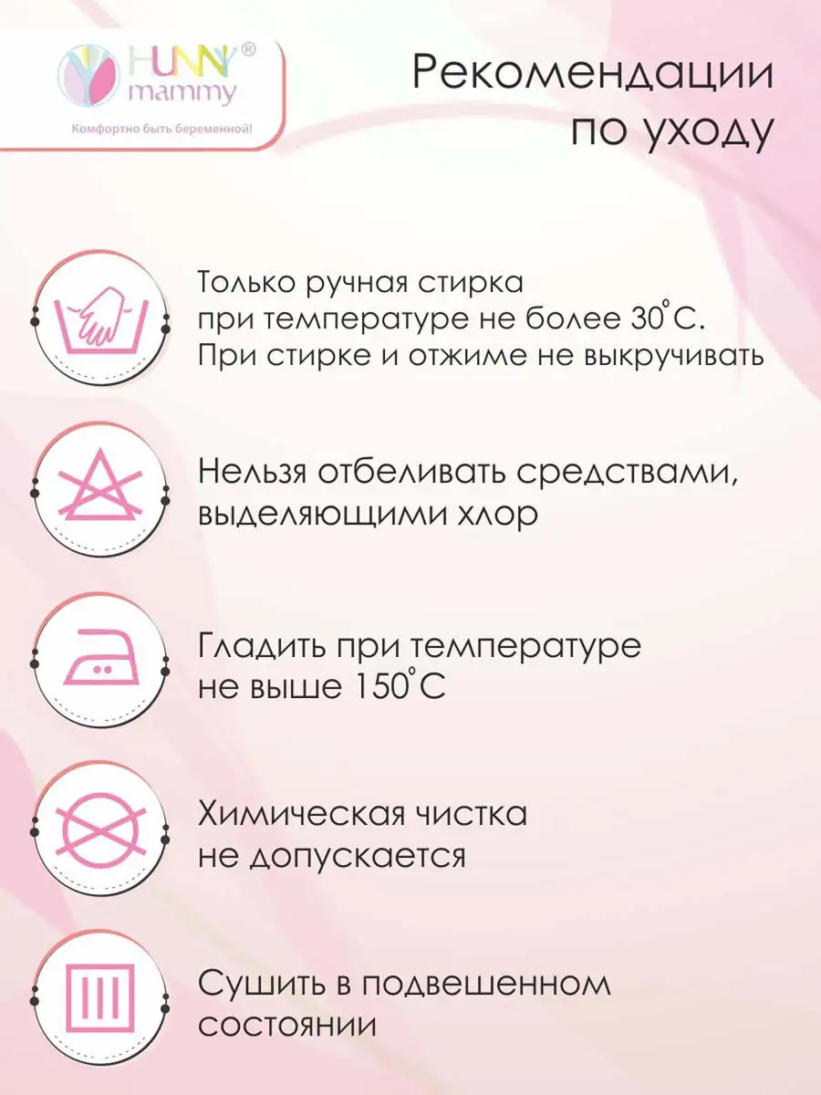 Комплект женский для беременных и кормящих 27928 бежевый/белый