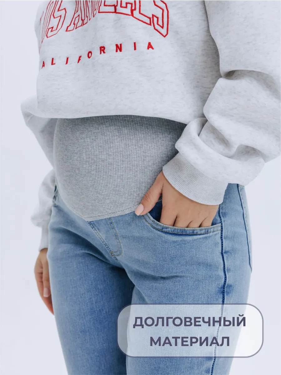Прямые джинсы мом с бандажом для беременных голубой