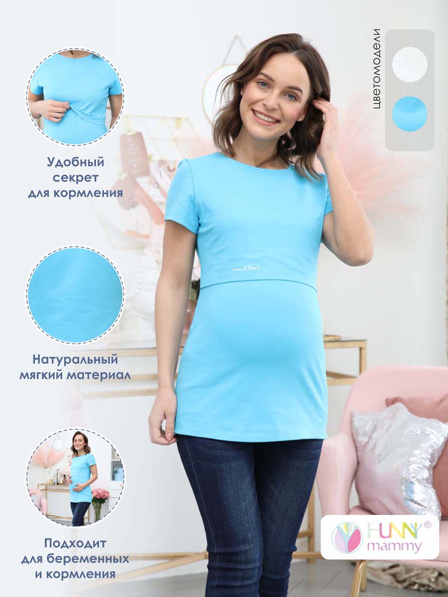  бирюзовый