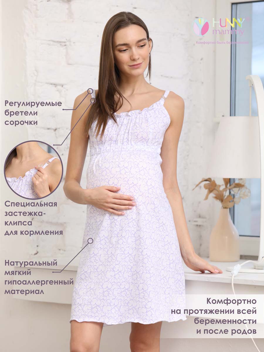  белый/сиреневый