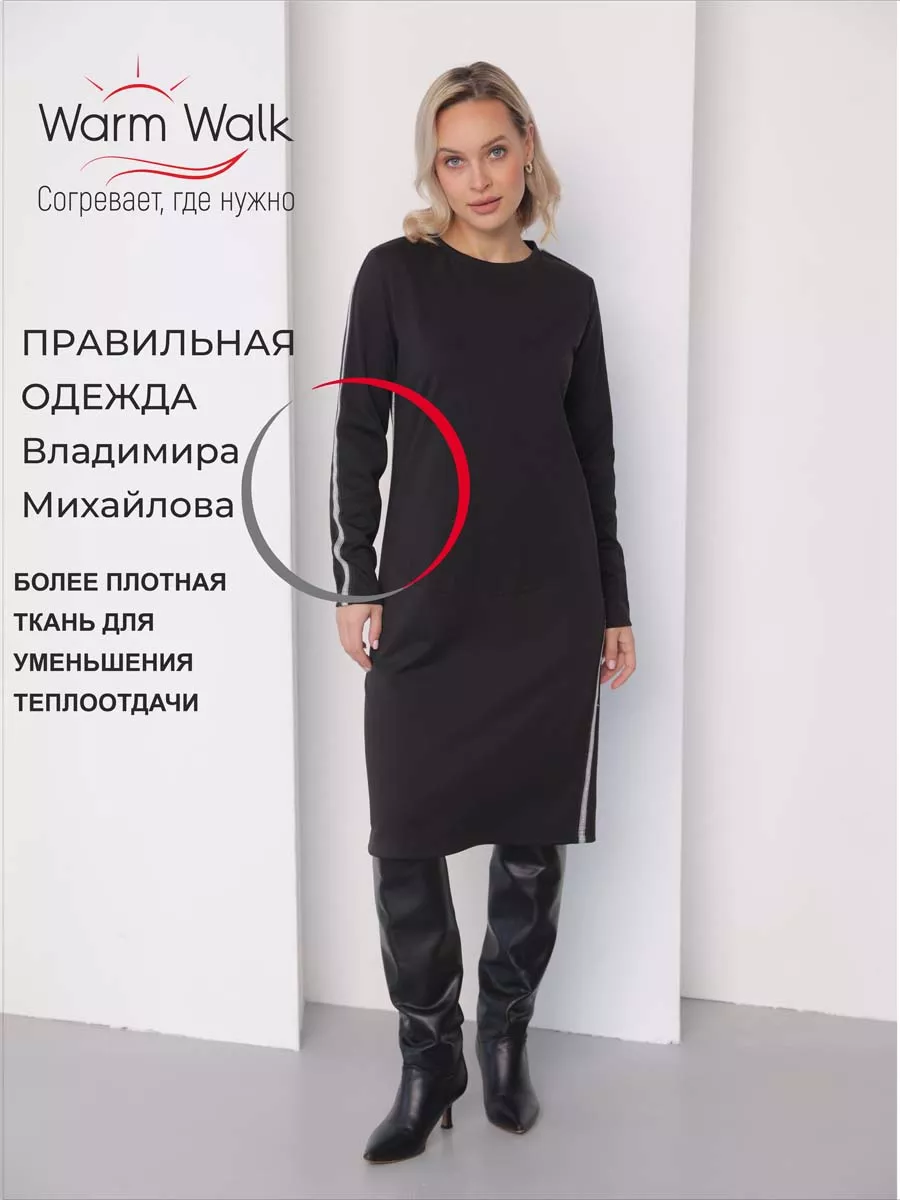 Платье женское 00911 в офис черный