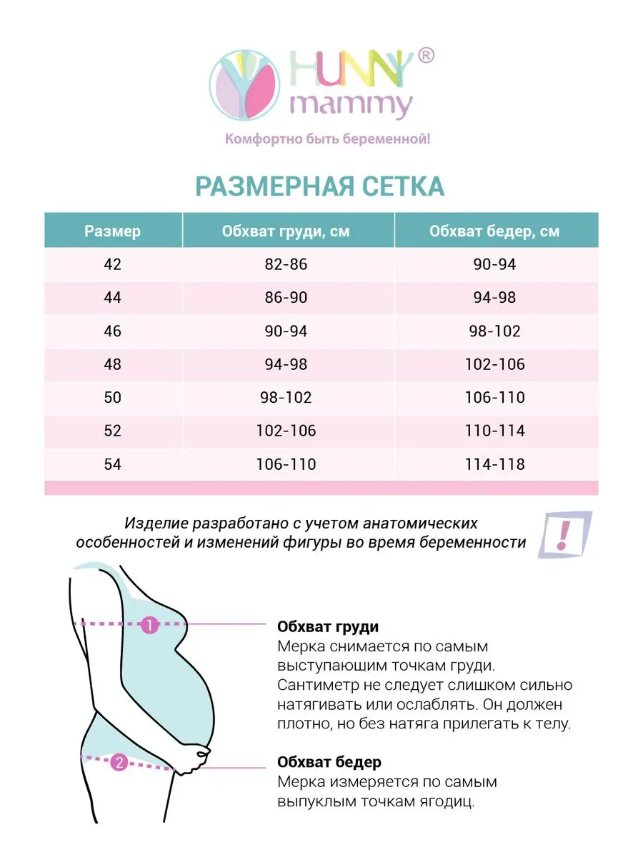 Халат с сорочкой для беременных и кормящих в роддом молочный/светло-коричневый