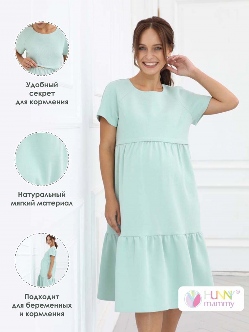 1-НМ 61003 Платье женское для беременных и кормящих женщин
