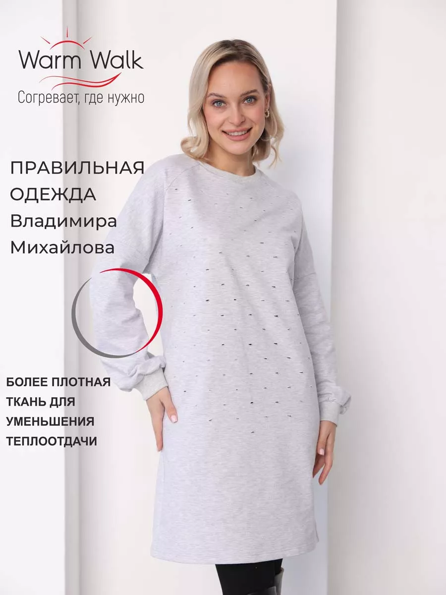 Туника женская 01014 серый_меланж