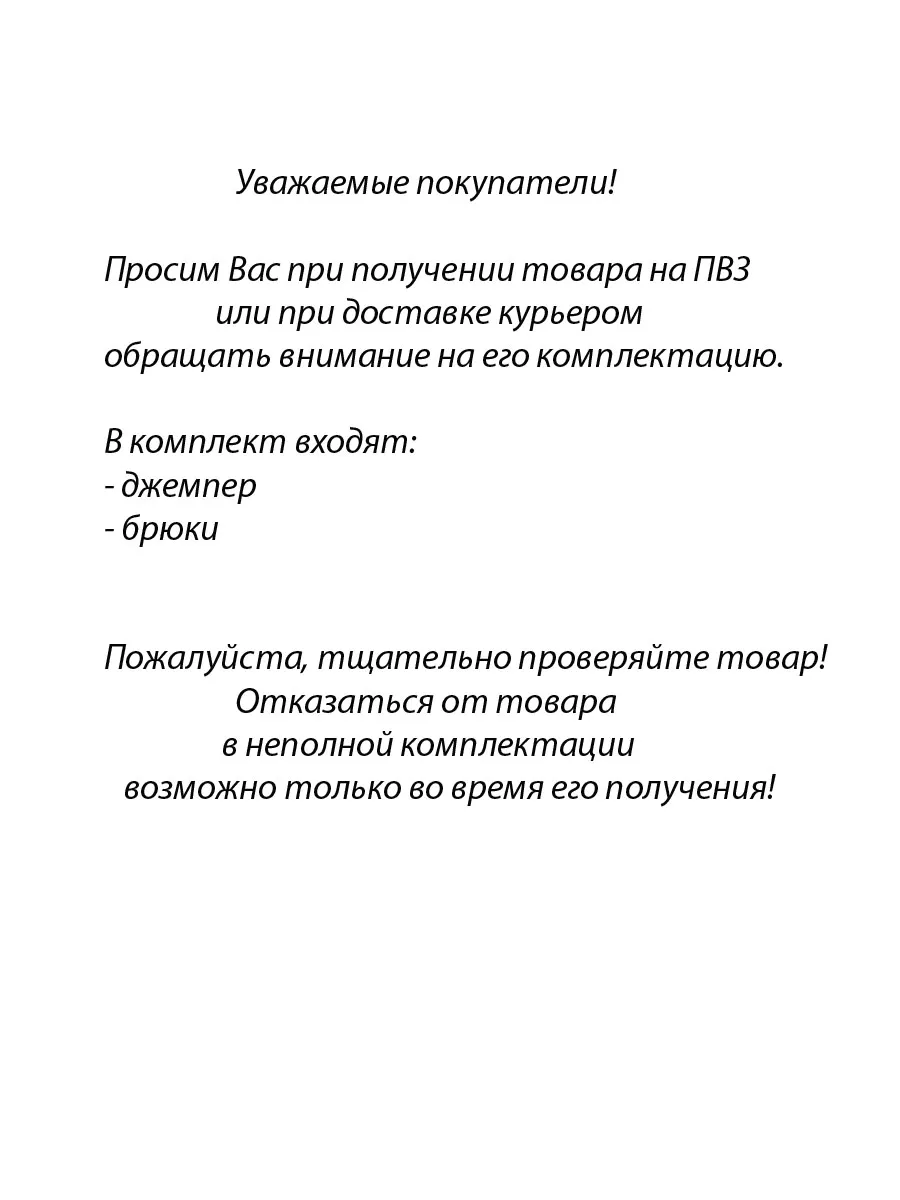 Костюм женский брюки джемпер 13434 антрацитовый/серый