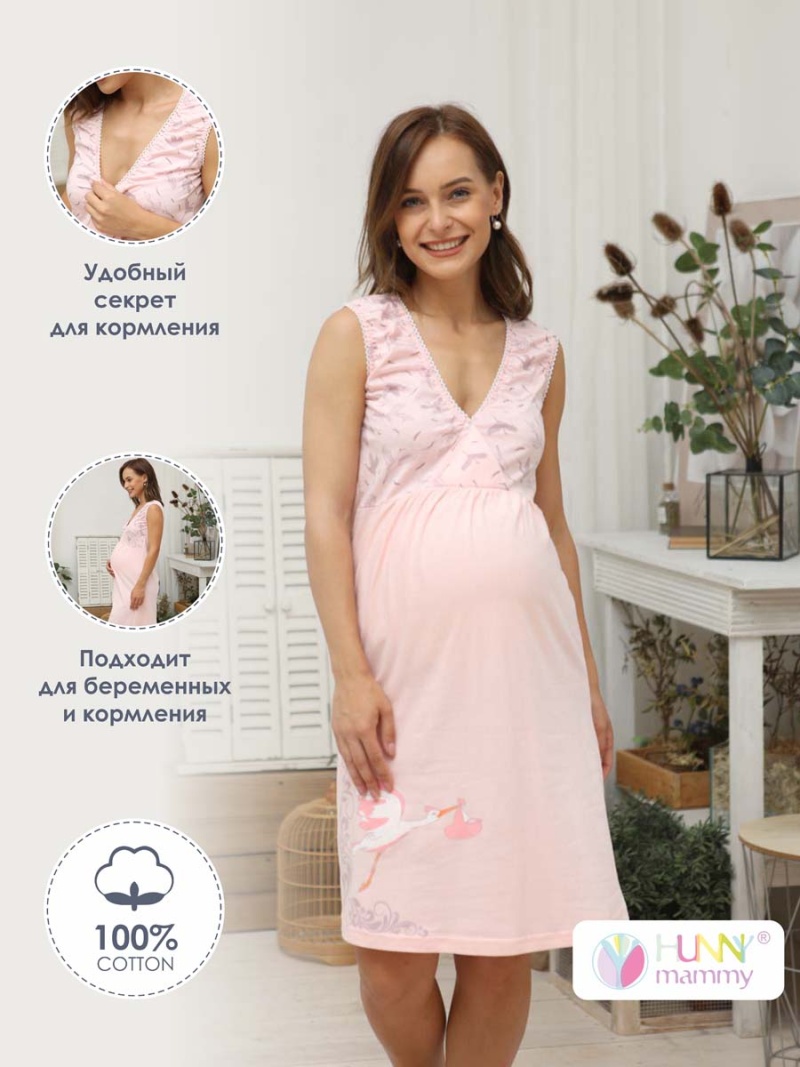  персиковый