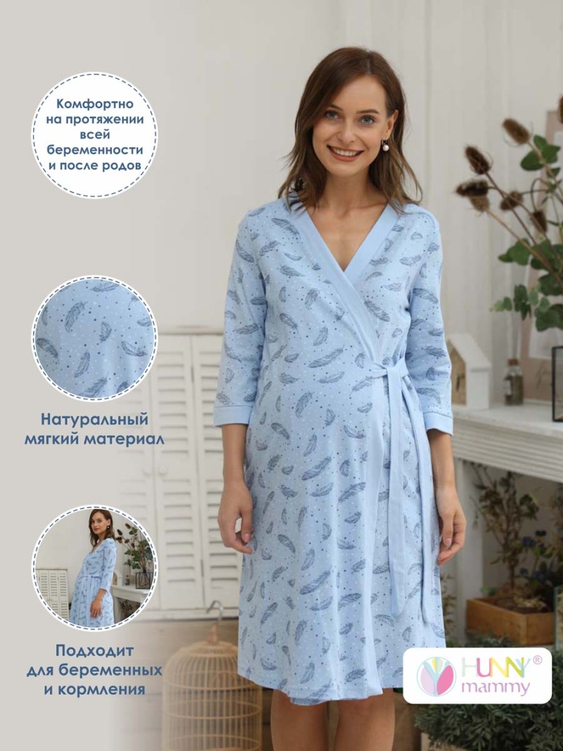 голубой голубой