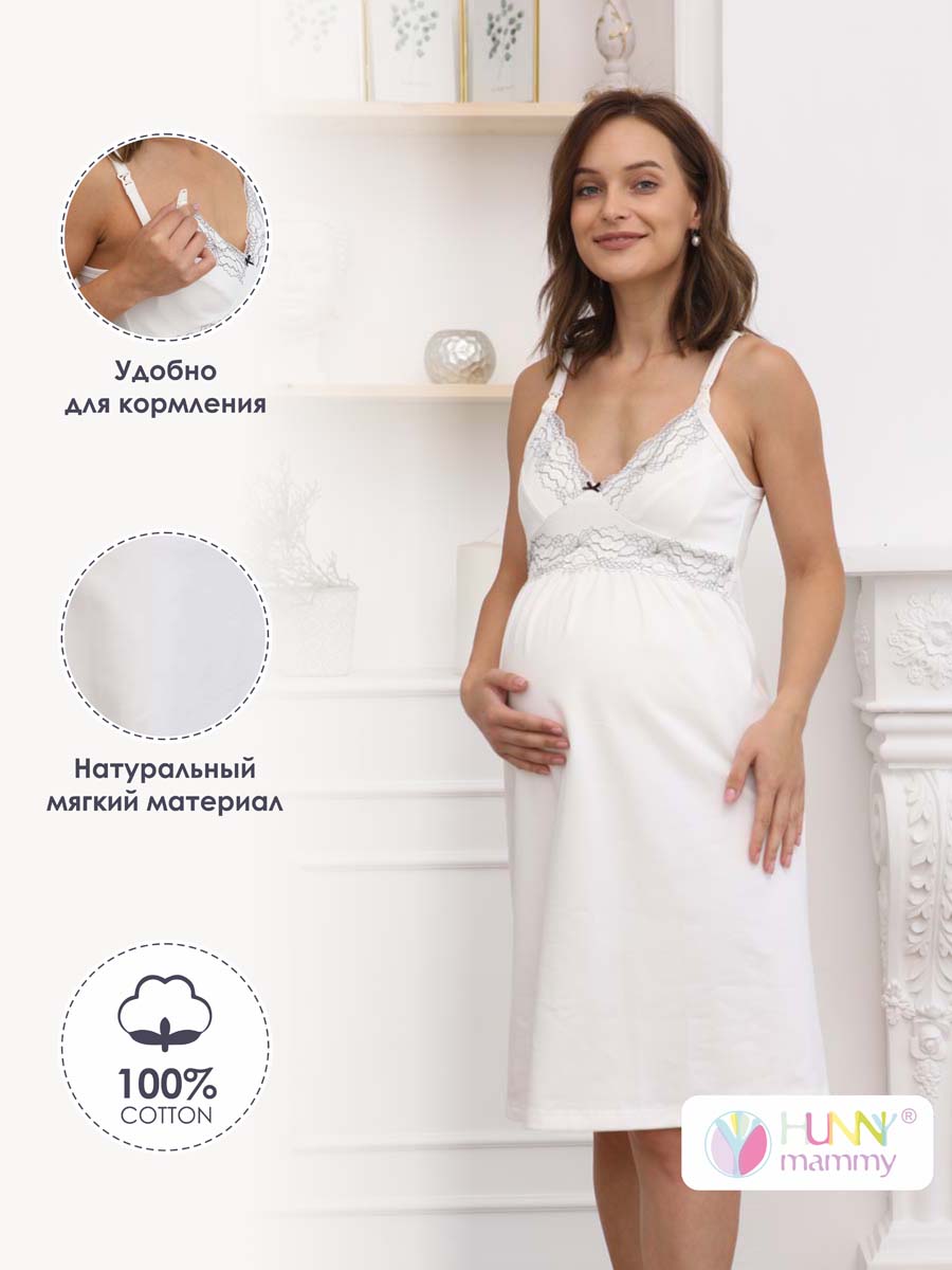  молочный/черный