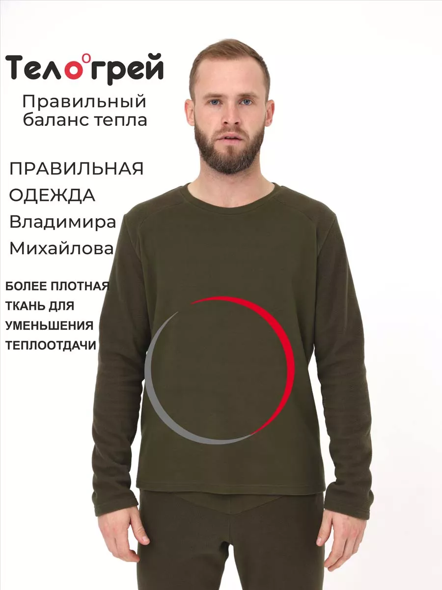 Пижама со штанами мужская 00243 хаки