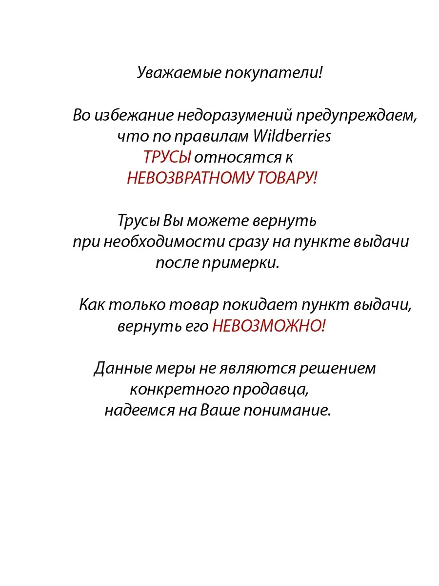 Набор трусов 4шт комплект нижнего белья 48128 слипы белый/серый меланж