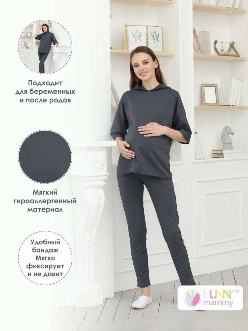  антрацитовый