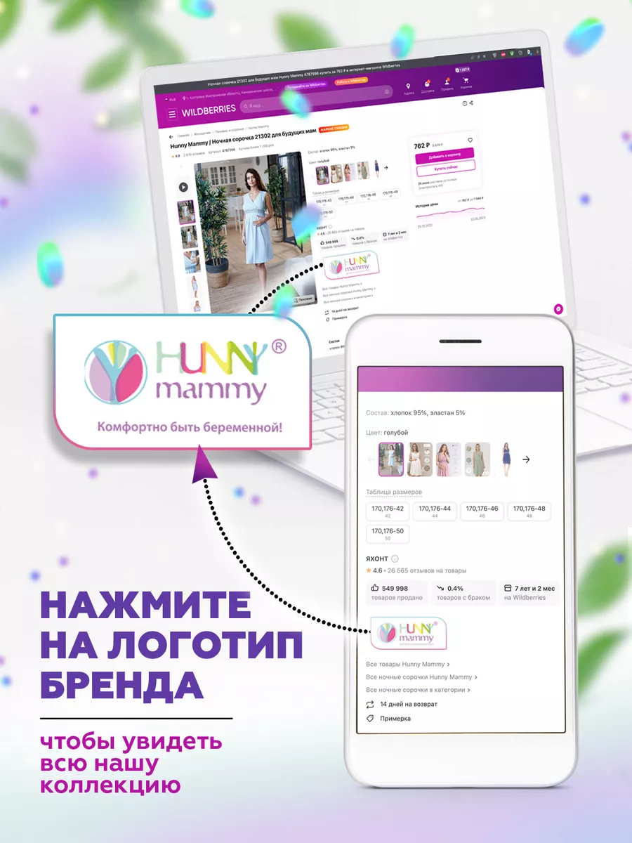 Платье летнее в офис для беременных сиреневый