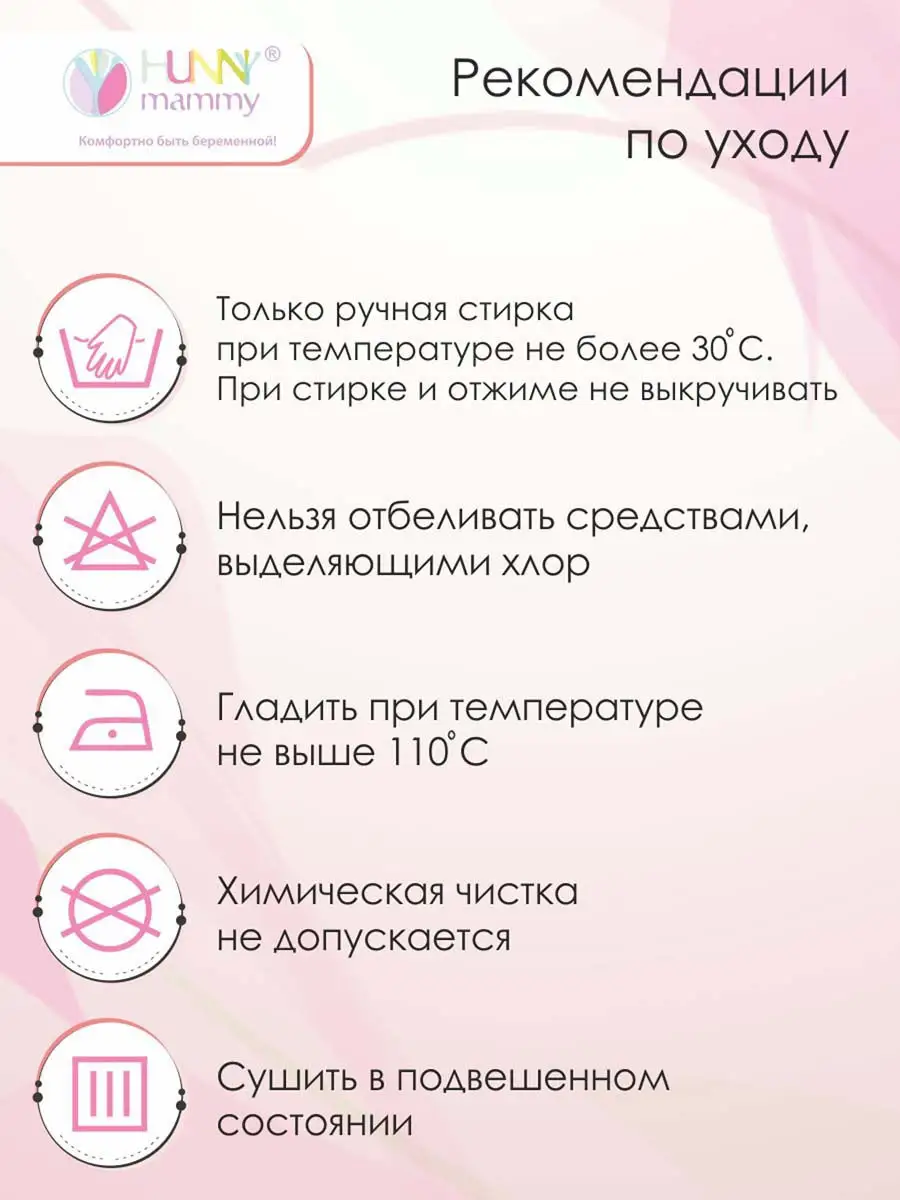Трусы женские кружевные 28202 на каждый день для беременных черный