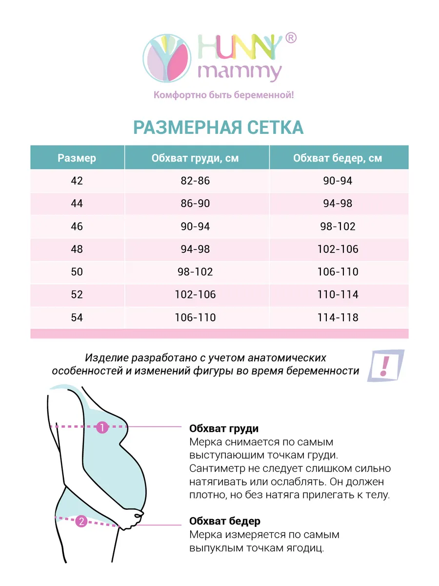 Халат домашний для беременных и кормящих в роддом 26302 антрацитовый/розовый