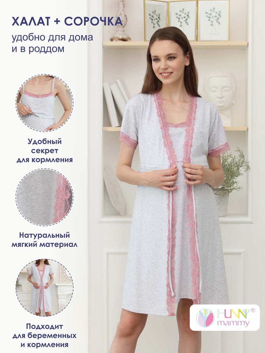  серый меланж/розовый