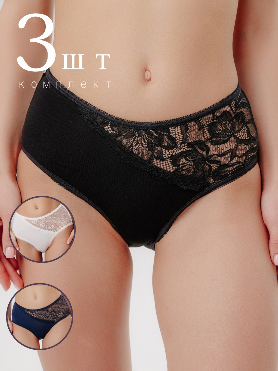 Трусы комплект трусов 3 шт 07202 слипы хлопок молочный/синий/черный