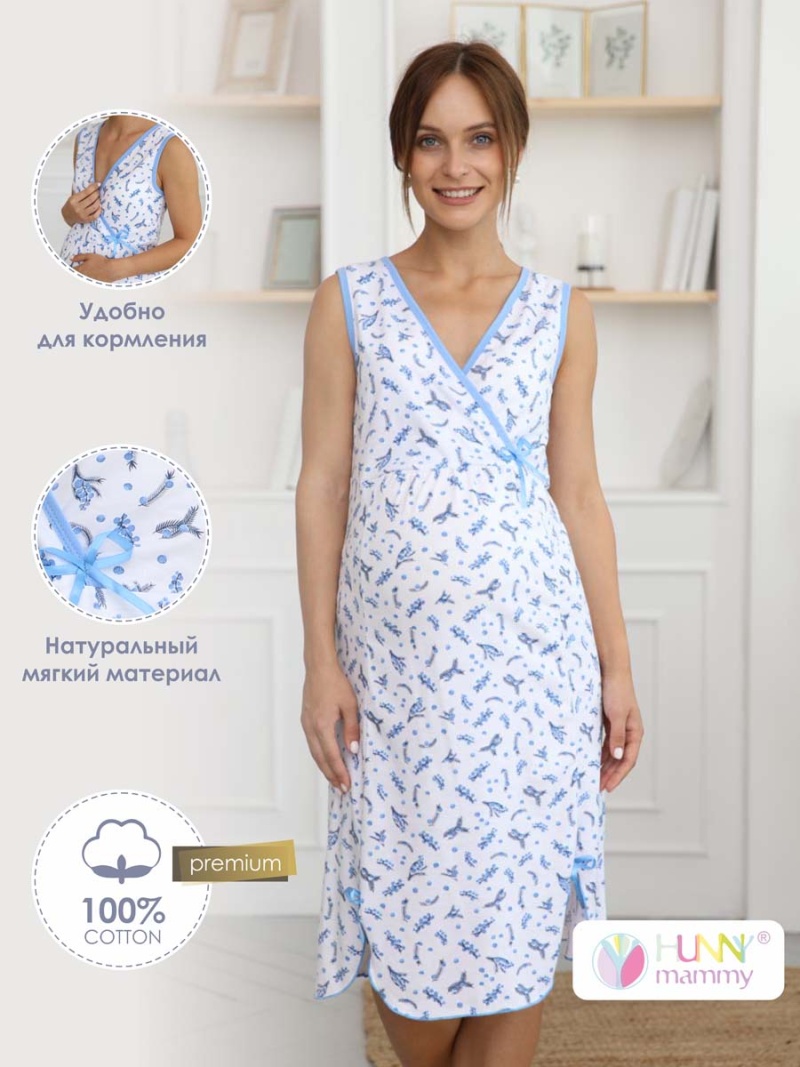 голубой/белый голубой/белый