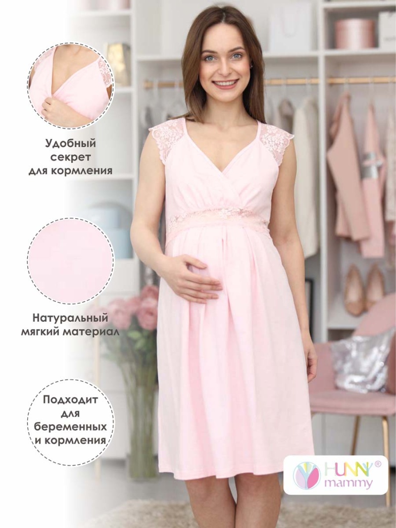 1-НМП 01302 Сорочка  для беременных и кормящих женщин