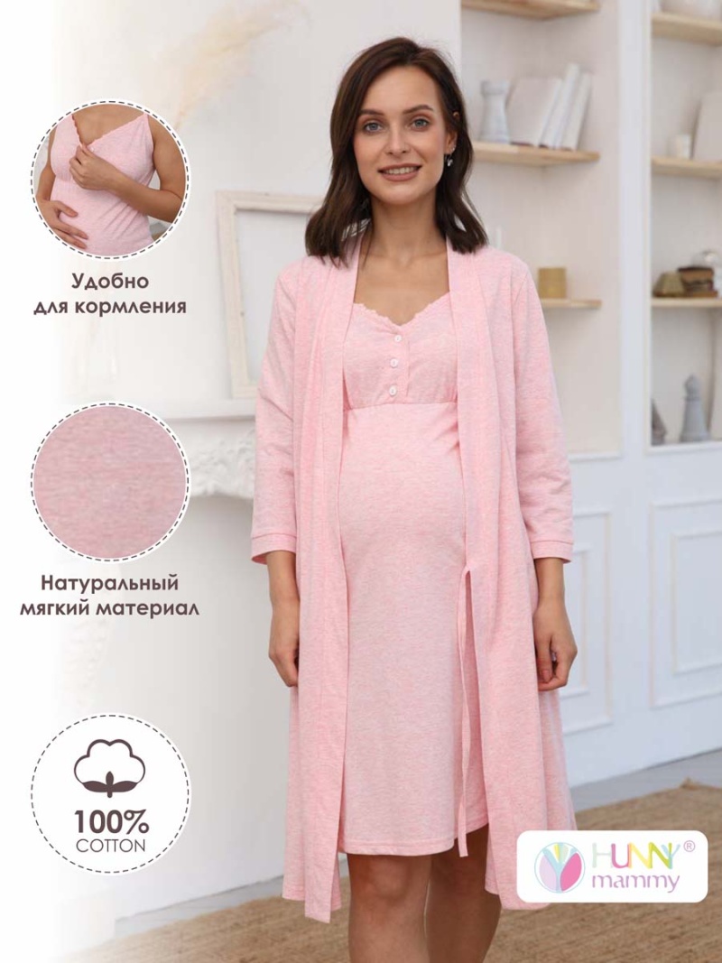  розовый меланж