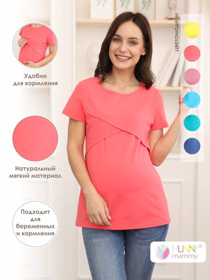 коралловый коралловый