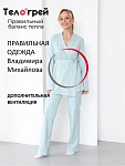аквамариновый